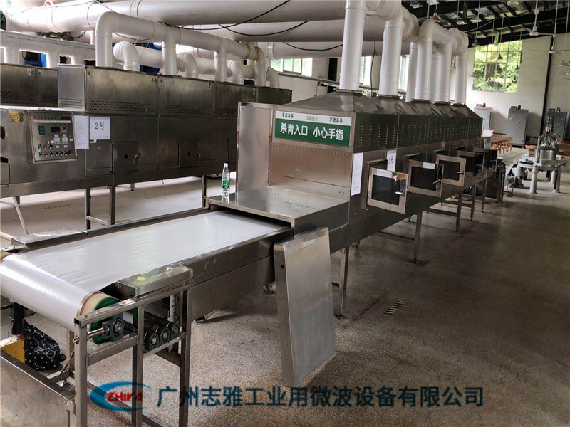 微波粉料殺菌設(shè)備