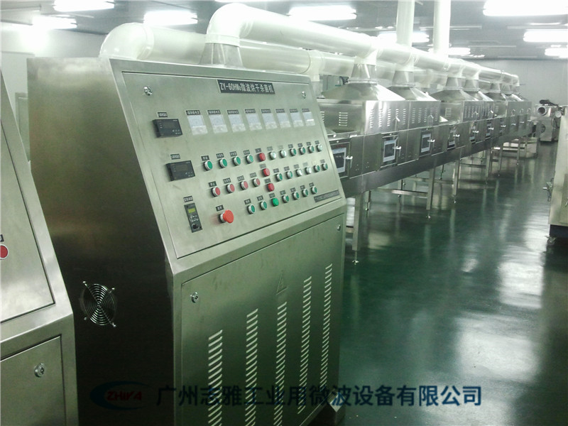 微波烘干機(jī)