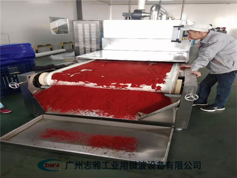微波辣椒粉干燥殺菌機(jī)